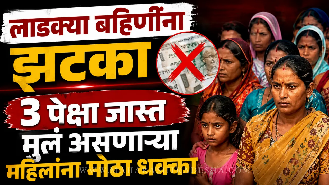 Delhi Lakshmi Yojana scheme rules announced by BJP government for women