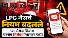 LPG Cylinder Rules - Delivery boy handing over gas cylinder to customer at home