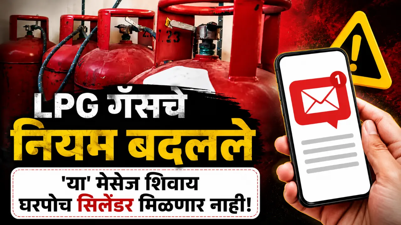 LPG Cylinder Rules - Delivery boy handing over gas cylinder to customer at home