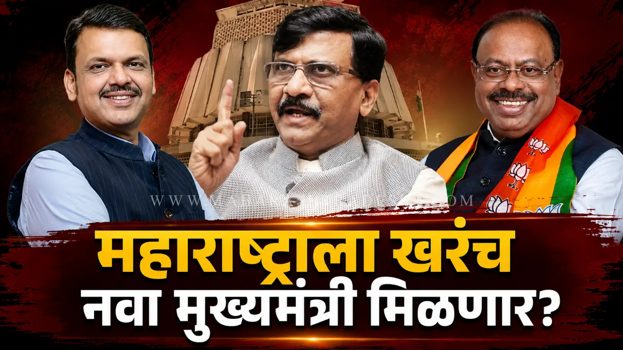Sanjay Raut and Chandrashekhar Bawankule reacting to Maharashtra CM post rumors