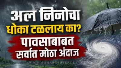 अल निनोचा धोका खरंच टळलाय का? हवामान तज्ज्ञांचा यंदाच्या पावसाबाबत सर्वात मोठा अंदाज Maharashtra monsoon rain - heavy rain clouds over agriculture field with farmer waiting for rain