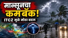 Monsoon