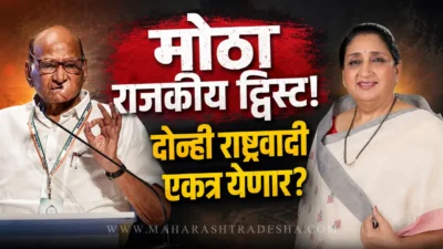 मोठा राजकीय ट्विस्ट! दोन्ही राष्ट्रवादी एकत्र येणार? बड्या नेत्याच्या दाव्याने चर्चांना पूर्णविराम Minister sanjay shirsat speaking to media about ncp merger and maharashtra politics