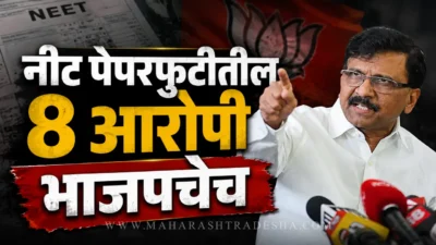Sanjay raut speech: mp sanjay raut slams bjp over neet paper leak in rajya sabha