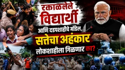 Neet protest in delhi: रक्ताळलेले विद्यार्थी आणि दडपशाहीचे मॉडेल, सत्तेचा अहंकार लोकशाहीला गिळणार का? Student neet protest delhi lathi charge by police | narendra modi