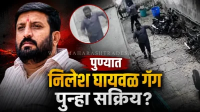 Pune crime news kothrud koyta attack cctv footage and nilesh ghaywal connection
