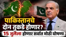 PoK Protest: Protesters in PoK demonstrating against the Pakistan government and army.