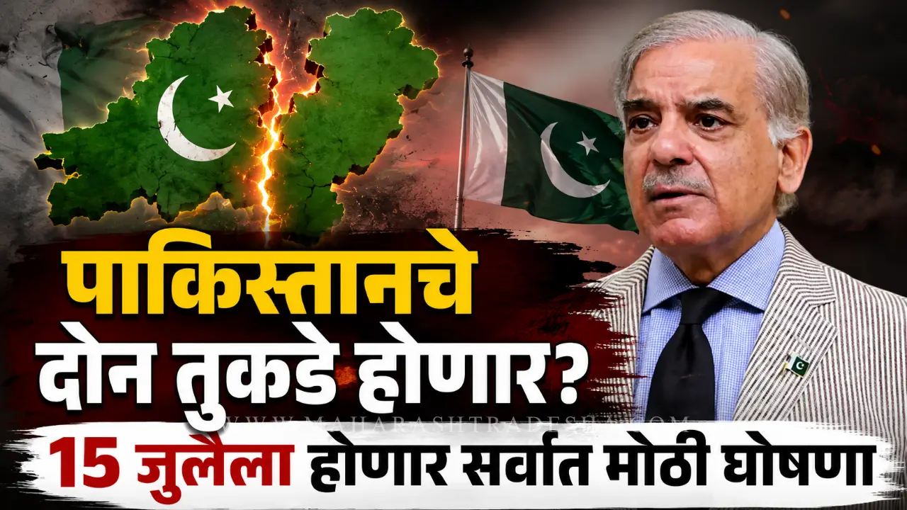 PoK Protest: Protesters in PoK demonstrating against the Pakistan government and army.