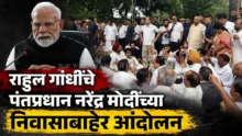 Rahul Gandhi NEET Protest - Rahul Gandhi staging dharna outside PM residence in Delhi