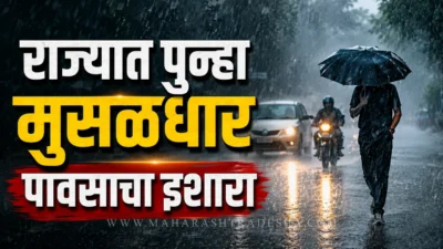 Heavy rain alert in maharashtra imd weather update
