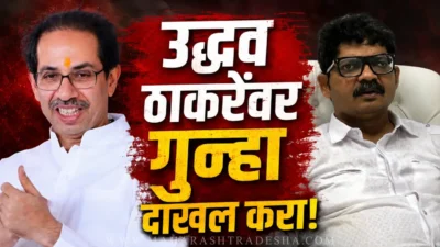 उद्धव ठाकरेंवर थेट गुन्हा दाखल करा! मुंबईत पुकारलेल्या आंदोलनावर गुणरत्न सदावर्तेंचा आक्षेप Gunaratna sadavarte addressing media about uddhav thackeray protest in mumbai