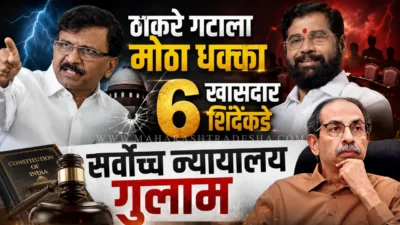 ठाकरे गटाला मोठा धक्का; ६ खासदार शिंदेंकडे; सर्वोच्च न्यायालय गुलाम, संजय राऊतांचा गंभीर आरोप Sanjay raut interacting with media about lok sabha speaker decision on 6 rebel mps