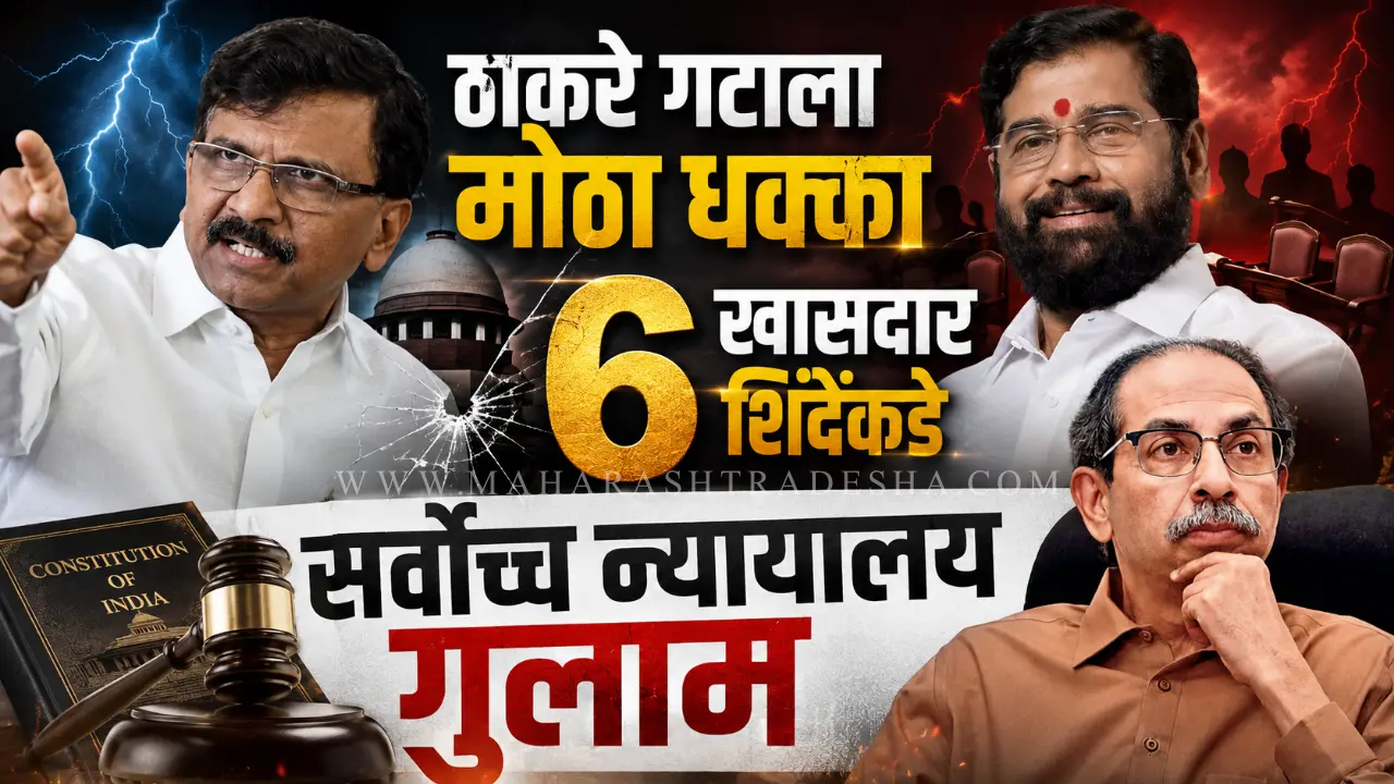 Sanjay Raut interacting with media about Lok Sabha Speaker decision on 6 rebel MPs