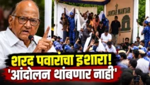 Sharad Pawar-Wangchuk