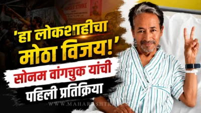 Sonam wangchuk