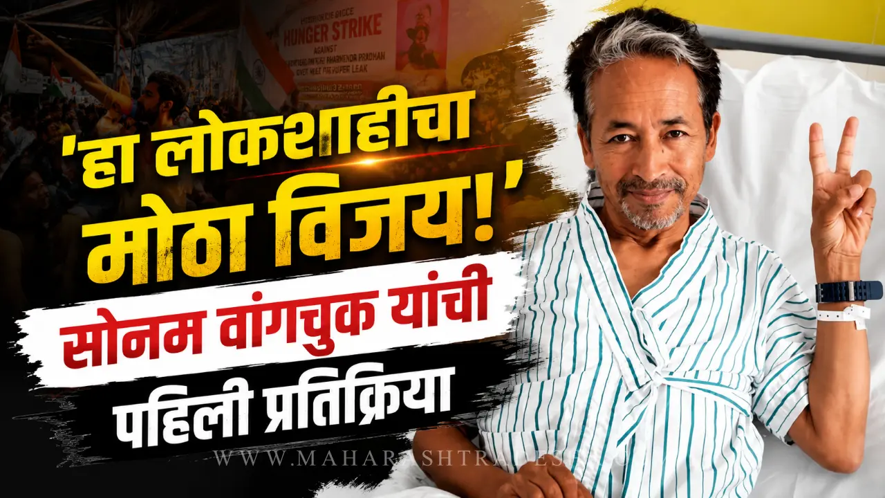 sonam wangchuk