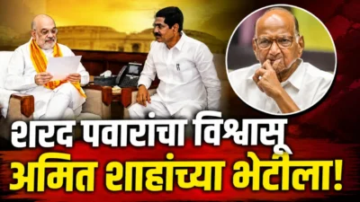 Sharad pawar ally bajrang sonawane meets amit shah 