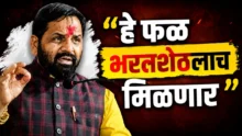 Bharat Gogawale hints at getting Raigad guardian minister