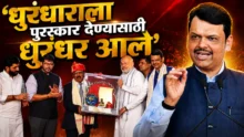CM Devendra Fadnavis praises Amit Shah and Ajit Doval