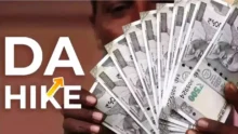 Maharashtra government employees da hike
