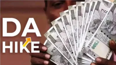 Maharashtra government employees da hike