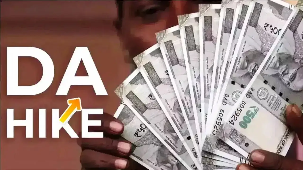 Maharashtra government employees DA hike