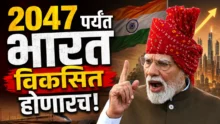 Pm narendra modi independence day speech at red fort