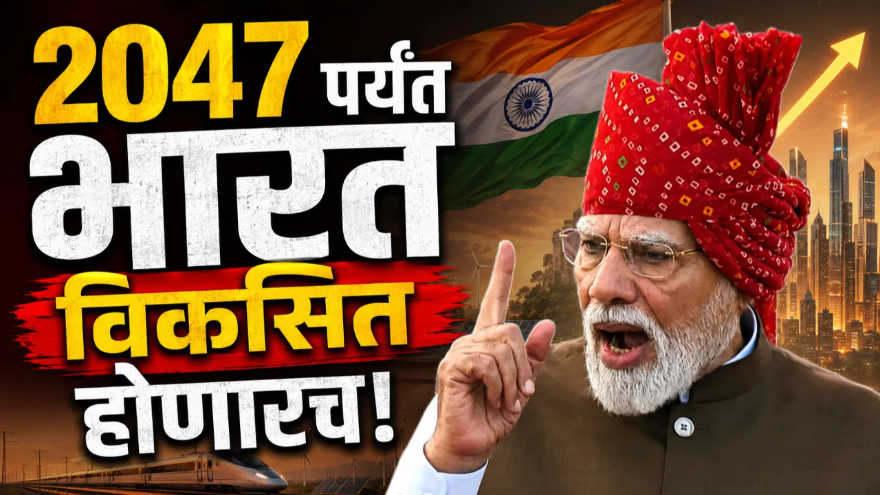 PM Narendra Modi Independence Day speech at Red Fort