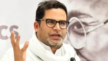 Prashant Kishor Bankipur by election result