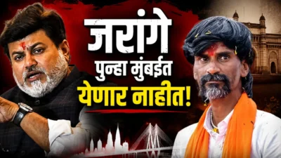 Uday samant on manoj jarange maratha reservation