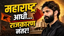 Amit Thackeray criticizes State government on NEET