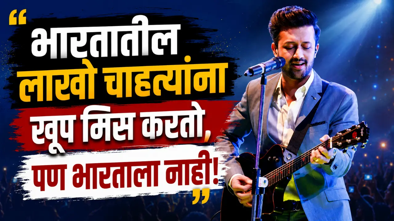 Atif Aslam performing live on stage in concert