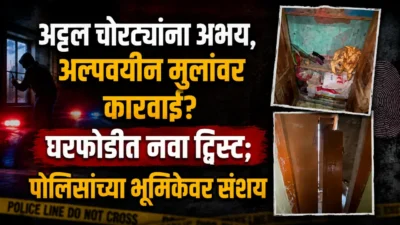 Complaint application regarding lamgavhan theft case and partial police action bidkin police station chhatrapati sambhajinagar