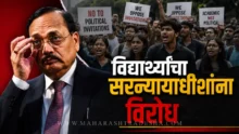 NALSAR students protest against CJ Surya Kant invitation at convocation