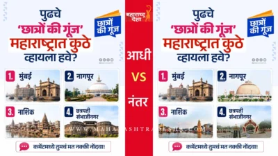 Congress chhatro ki gunj poster blunder showing shaniwar wada instead of chhatrapati sambhajinagar