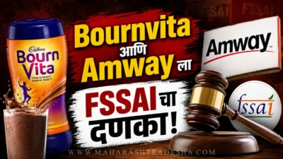 Bournvita amway misleading ads fssai action notice