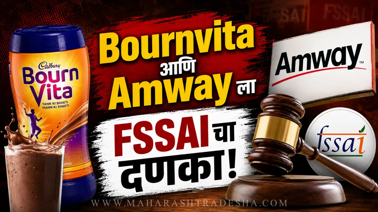 Bournvita amway misleading ads fssai action notice