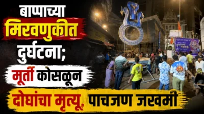 Bhuleshwar cha raja 22 feet idol accident during arrival in mumbai