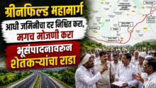 Farmers and officials during land measurement for Shendra Bidkin Greenfield highway