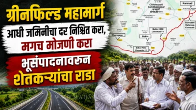 ग्रीनफिल्ड महामार्ग: भूसंपादनावरून करमाडमध्ये राडा; अधिकाऱ्यांच्या उत्तराने मावळला शेतकऱ्यांचा विरोध Farmers and officials during land measurement for shendra bidkin greenfield highway