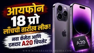 Apple iphone 18 pro max launch expected date price specs a20 pro chip