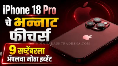 Apple iphone 18 pro launch event details and upcoming foldable ultra features