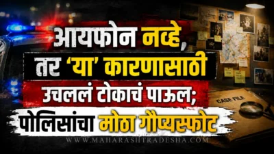 Khavdya dongar suicide real truth revealed by sambhajinagar police