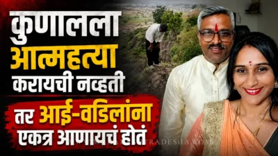 खवड्या डोंगर मृत्यू प्रकरण: 'कुणालला आत्महत्या करायची नव्हती तर... ', मावशीच्या दाव्याने प्रकरणाला नवा ट्विस्ट Khavdya mountain chhatrapati sambhajinagar family death case investigation and new twist