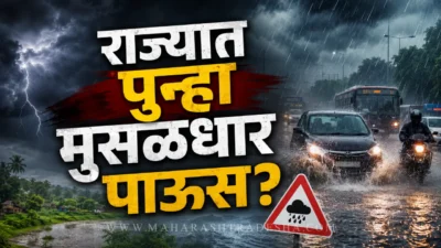 पावसाची दडी संपणार? 'एल निनो'च्या सावटात मान्सूनला नवं बळ! Maharashtra rain alert weather forecast map yellow alert