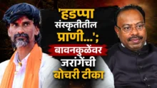 Manoj Jarange Patil criticizes Chandrashekhar Bawankule as OBC leader Laxman Hake protests