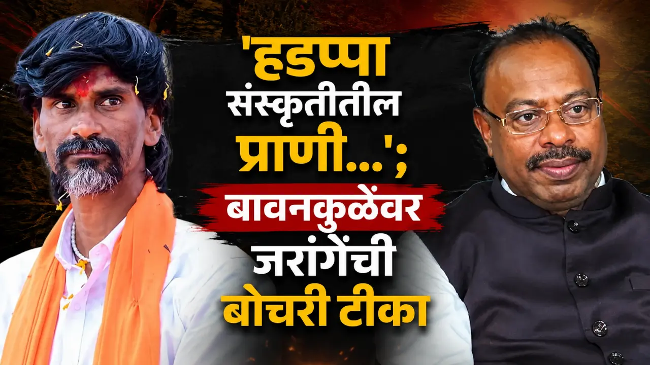 Manoj Jarange Patil criticizes Chandrashekhar Bawankule as OBC leader Laxman Hake protests
