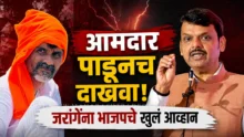 Pravin Darekar challenges Manoj Jarange Patil over Maratha reservation issue