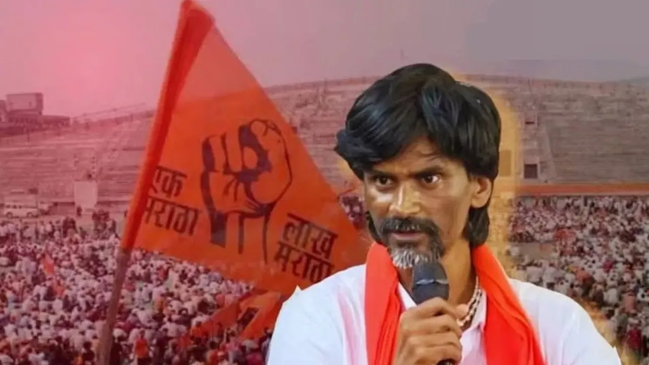 Manoj Jarange Maratha reservation protest
