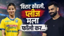 Medhavi Bidhuri requesting Virat Kohli for a follow back after her viral DPL celebration